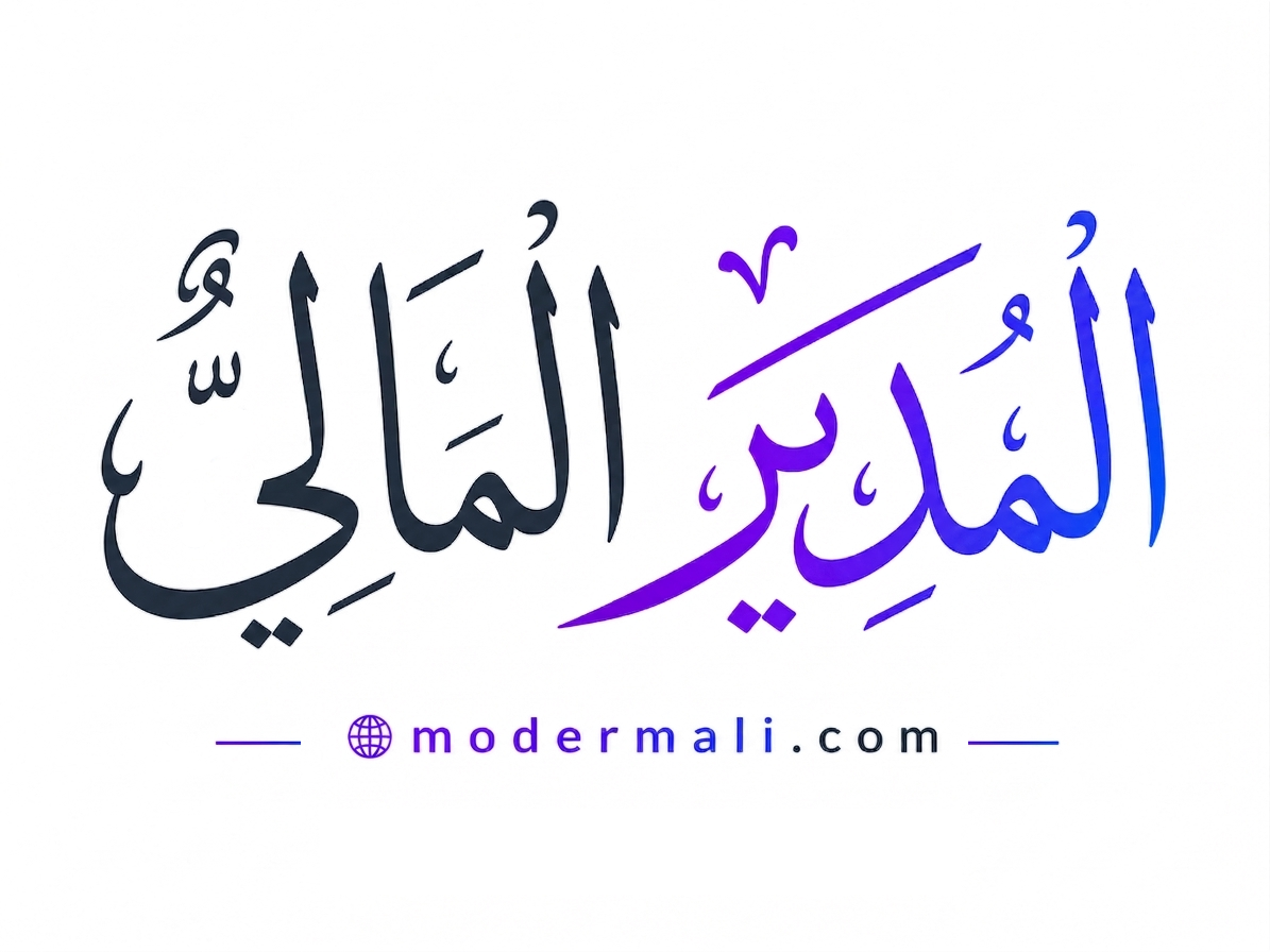 شعار موقع المدير المالي